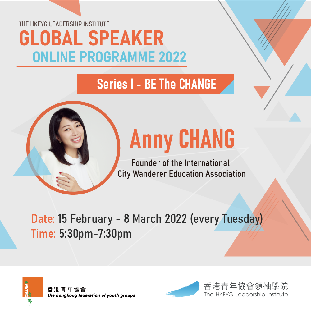 Global Speaker Online Programme (Series I) 